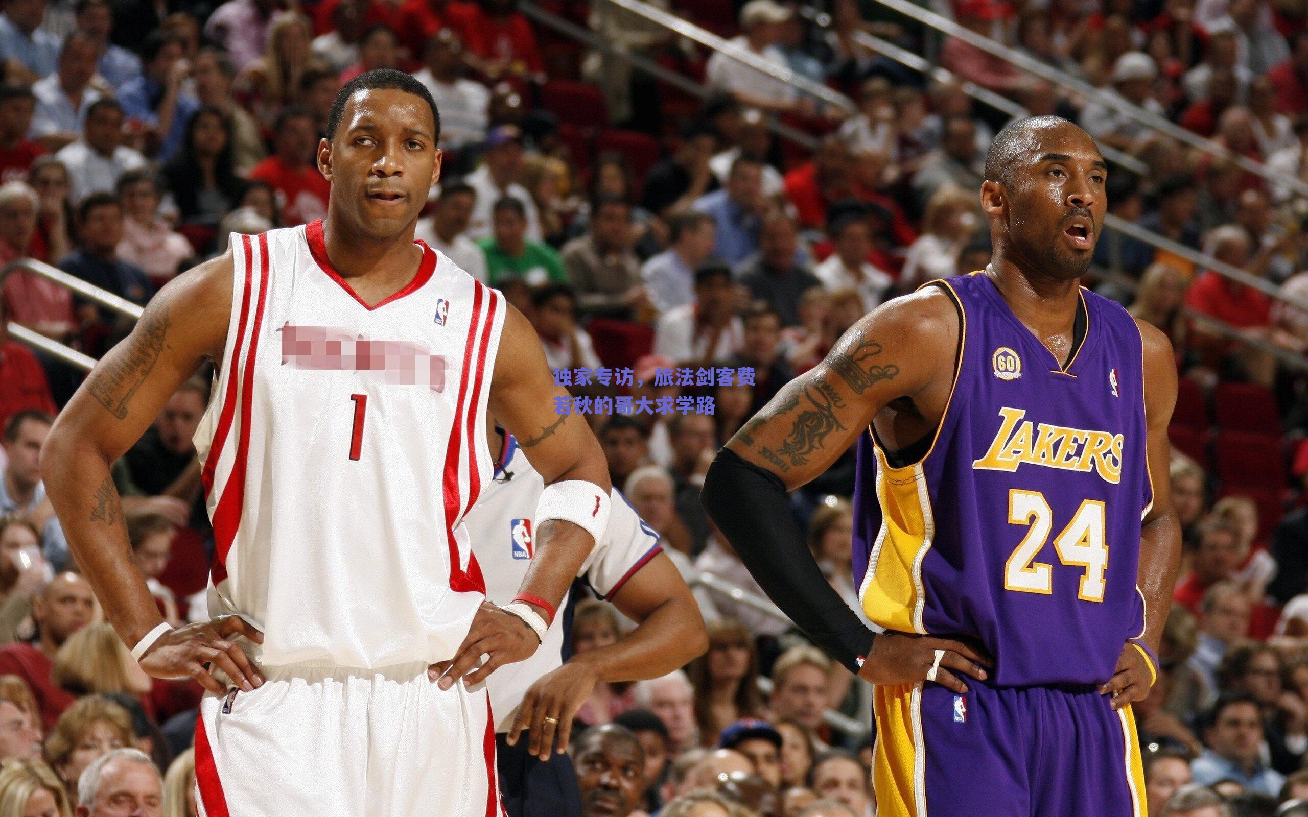 球友体育官网入口_独家专访，旅法剑客费若秋的哥大求学路