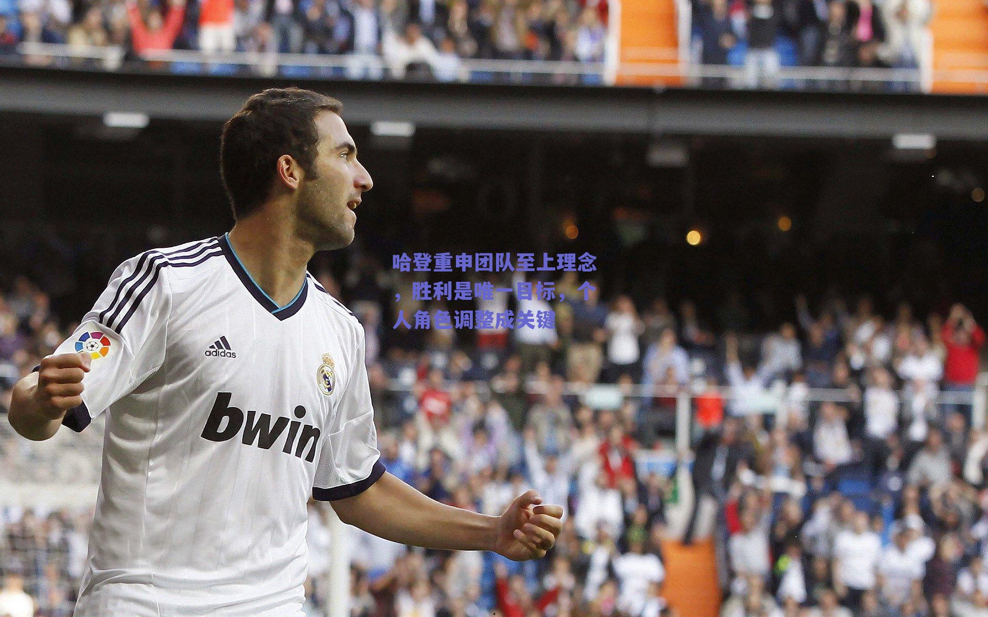 球友直播|哈登重申团队至上理念，胜利是唯一目标，个人角色调整成关键